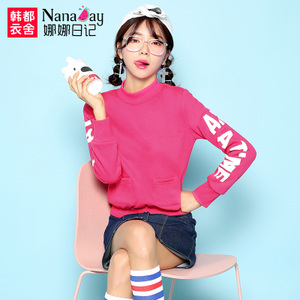 Nanaday/娜娜日记 NK6286