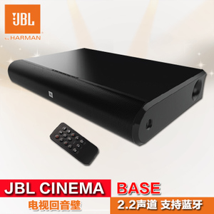 JBL cinema-base