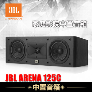 JBL Arena-125C