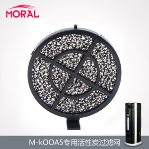 MORAL/摩瑞尔 m-kooa5