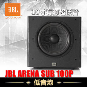 JBL ARENA-SUB-100P