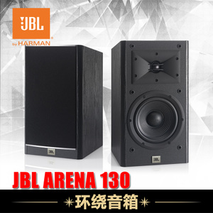 JBL Arena-130