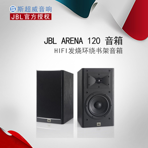 JBL Arena-120