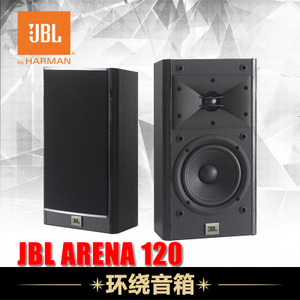 JBL Arena-120