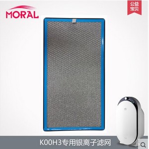 MORAL/摩瑞尔 K00H