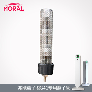 MORAL/摩瑞尔 M-G41