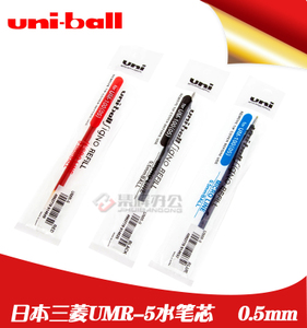 uni/三菱铅笔 UMR-5