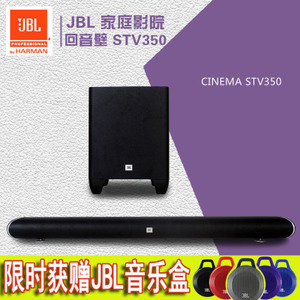 JBL CINEMA-STV350