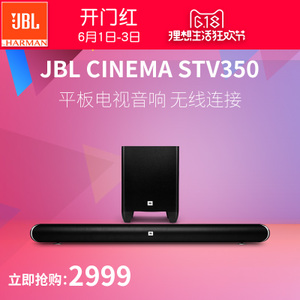 JBL CINEMA-STV350
