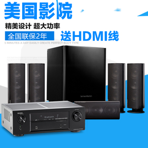 harman／kardon HKTS-30-BQ