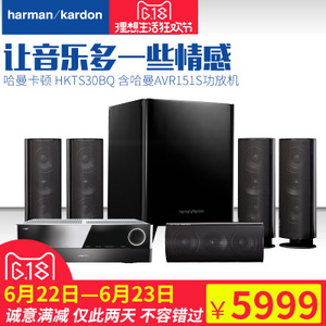 harman／kardon HKTS-30-BQ