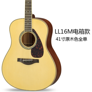 Yamaha/雅马哈 LL16M