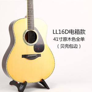 Yamaha/雅马哈 LL16D