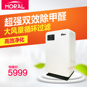 MORAL/摩瑞尔 KJG9450VK-3