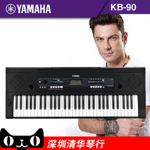 Yamaha/雅马哈 KB-90