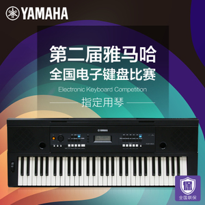 Yamaha/雅马哈 KB-90