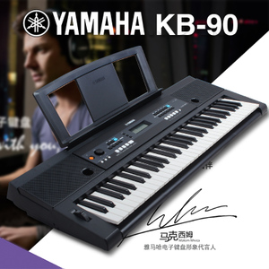 Yamaha/雅马哈 KB-90