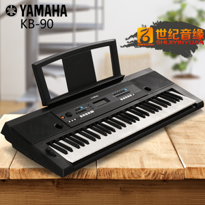 Yamaha/雅马哈 KB-90