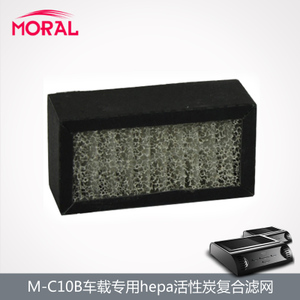 MORAL/摩瑞尔 m-c10b