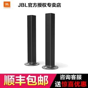 JBL CINEMA-STV112