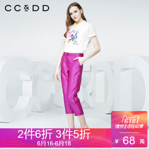 CC＆DD C52P131420