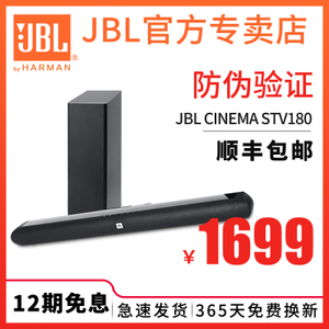 JBL CINEMA-STV180