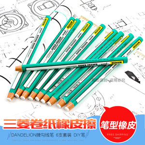 uni/三菱铅笔 EK-100