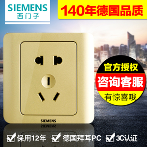 SIEMENS/西门子 5UB0-106-1CC1-33