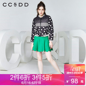 CC＆DD C53W22250