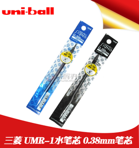 uni/三菱铅笔 UMR-1