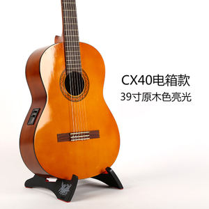 Yamaha/雅马哈 CX40