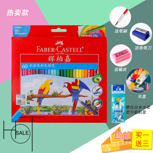 FABER－CASTELL/辉柏嘉 115949-60