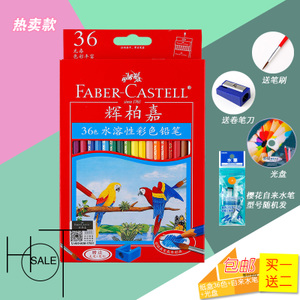 FABER－CASTELL/辉柏嘉 115949-36