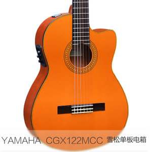 Yamaha/雅马哈 CGX122MCC