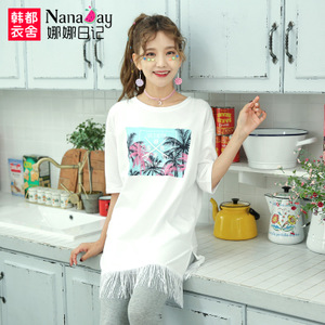 Nanaday/娜娜日记 NP5573