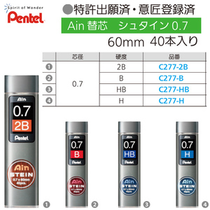 pentel/派通 C277