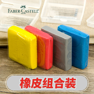 FABER－CASTELL/辉柏嘉 127220