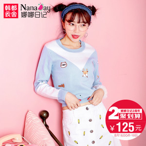 Nanaday/娜娜日记 NA5151