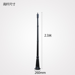 YH0209B-2.5M-3W-2.3