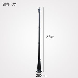 YH0209B-2.5M-3W-2.8