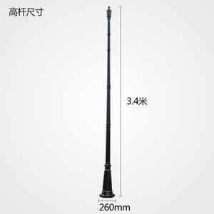 YH0209B-2.5M-3W-3.4