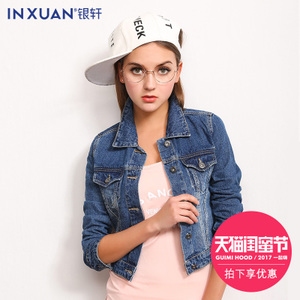 INXUAN/银轩 15310