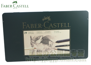 FABER－CASTELL/辉柏嘉 112966