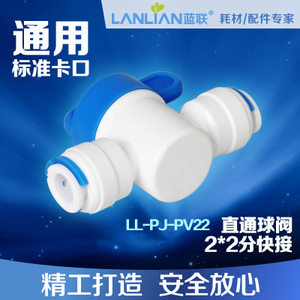 LL-PJ-PV22