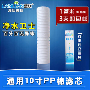 LLP-PP-10