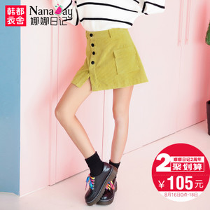 Nanaday/娜娜日记 NK5862