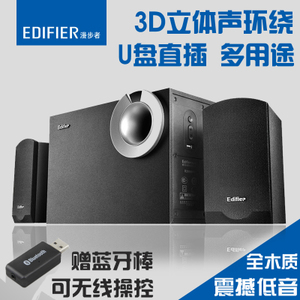 Edifier/漫步者 R206MP3