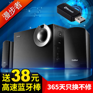 Edifier/漫步者 R206MP3