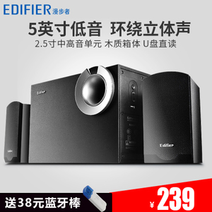 Edifier/漫步者 R206MP3