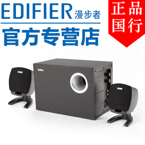 Edifier/漫步者 R201TIII